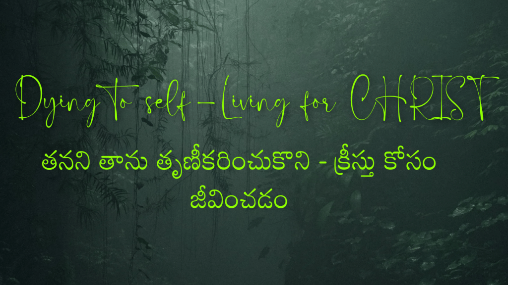 Dying to self – Living for&nbsp;CHRIST