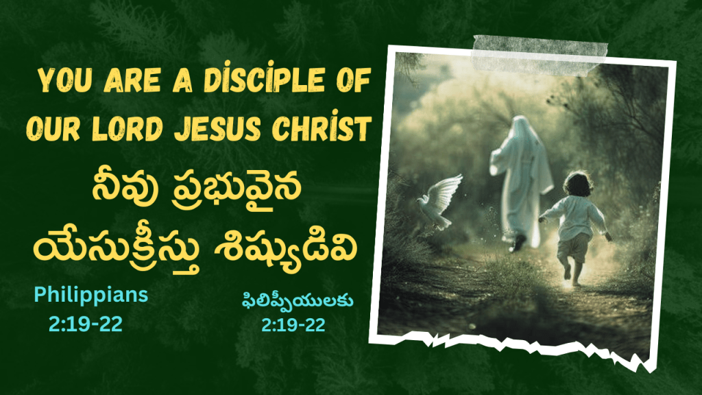 You’re a disciple of our Lord Jesus&nbsp;Christ.