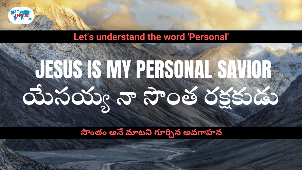 Jesus is my personal&nbsp;savior